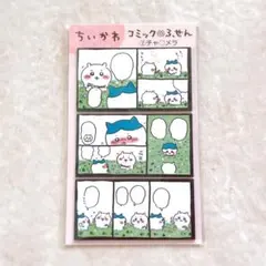 michise プロフ必読願います様 リクエスト 5点 まとめ商品