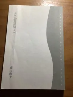 ぴのこ様 リクエスト 2点 まとめ商品