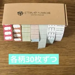 スタンプマルシェ　ラベラーシール　おすそわけ②