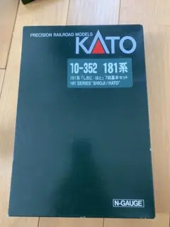 2025年最新】181系 しおじの人気アイテム - メルカリ