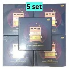 新品未開封 ASTRO アルバム 5個セット