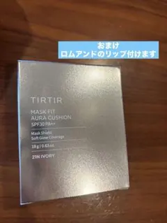 TIRTIR MASK FIT AURA CUSHION 21N