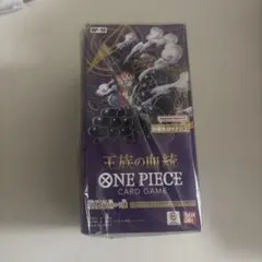 ONE PIECEカードゲーム「王族の血統」新品未開封 - メルカリ