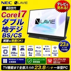 Win11正式対応Corei7/メ8/SSD+HDD/ブルーレイ/地デジBSCS - メルカリ