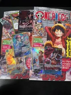 ワンピースマガジン20号　新品未開封　ルフィプロモあり2冊　シングルカード付き。