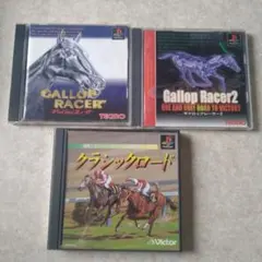 ギャロップレーサー