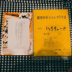 2026年最新】最終話まるごと複製原画セットminiの人気アイテム - メルカリ