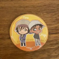 名探偵コナン 缶バッジ 世良真純 服部平次