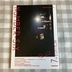 2025年最新】Da-iCE 会報の人気アイテム - メルカリ