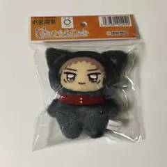 新品未使用 呪術廻戦 虎杖悠仁 ちみけもますこっと