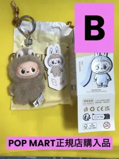 【B】ラブブ ぬいぐるみ イニシャル PIN FOR LOVE 正規品