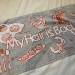 美品‼️My Hair is Bad タオル