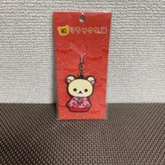 2025年最新】リラックマはこちらの人気アイテム - メルカリ