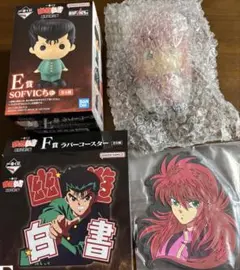 A*E様 幽☆遊☆白書 一番くじ　蔵馬セット