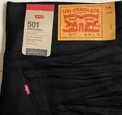 リーバイス501ブラックデニム