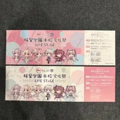 2026年最新】Reステージの人気アイテム - メルカリ