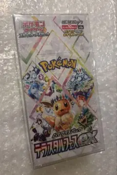 2026年最新】ポケモンカード 未開封パック テラスタルフェスの人気