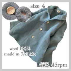 45rpm ジャケット