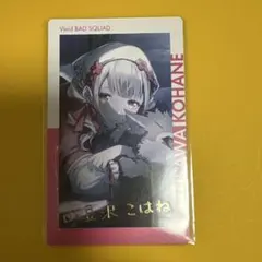 2025年最新】エピカ 箔押し こはねの人気アイテム - メルカリ