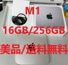 2025年最新】mac mini 16gbの人気アイテム - メルカリ