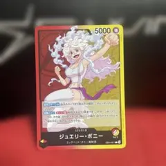 2026年最新】ジュエリーボニー リーダーの人気アイテム - メルカリ