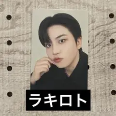 ATEEZ ジョンホラキドロ