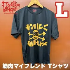 Plott 全力回避フラグちゃん！のTシャツ - メルカリ