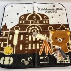 リラックマストア東京限定 ミニタオル