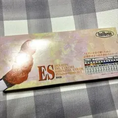 ホルベイン 油絵具 ES 10mlチューブ13色+ホワイト２本セット