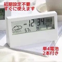 【新品】電池付 デジタル時計 温度計 目覚まし時計 卓上カレンダー アラームのサムネイル