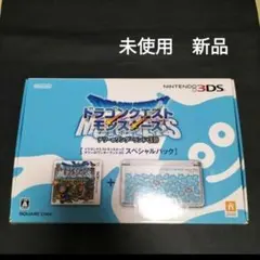 3ds ドラゴンクエストモンスターズ 未使用 新品 未開封 ドラクエ 
