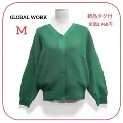 新品タグ付 グローバルワーク ガーター編みカーディガン 長袖 緑 Vネック 春