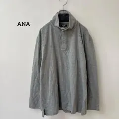 アナ ANA 【M】ファーストクラス リラックスウェア パジャマ 上着単品