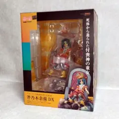 2025年最新】斧乃木余接dxの人気アイテム - メルカリ