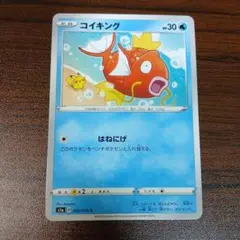 2026年最新】シリーズ：ソード&シールド ポケモンカードゲームの人気