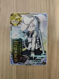 艦これ ヴェールヌイ 響 ガレージキット Amazon.co.jp: 艦これ ヴェールヌイ 響 ガレージキット : おもちゃ