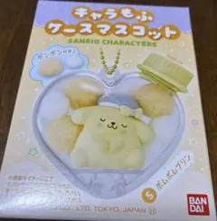 キャラもふケースマスコット