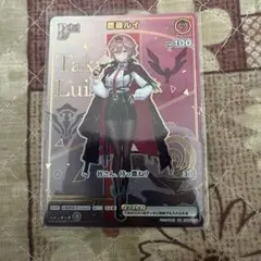 hololive official card gameバウンサーバウンド鷹嶺ルイ - メルカリ