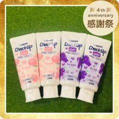 【期間限定】チェックアップジェル ピーチ&グレープ ４本 子供用 歯磨き粉