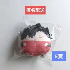ハイキュー　くじメイト　ぬいくじ　黒尾 鉄朗　Ｅ賞　てのりんずコレクション