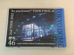櫻坂46 2nd TOUR 2022 東京ドーム