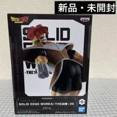 ドラゴンボールZ THE出陣　フィギュア　リクーム　【未開封】