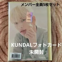 ココちゃん様専用☆TOMORROW X TOGETHER KUNDAL ポスカ