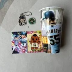 読売ジャイアンツ 秋広優人 55 グッズセット