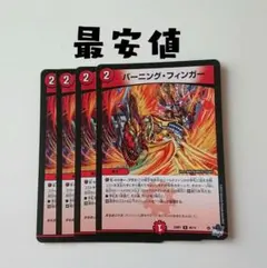 2025年最新】ゼロフェニックス デッキの人気アイテム - メルカリ