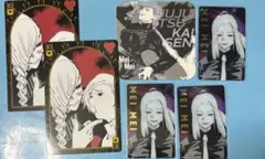 冥冥　憂憂　芥見下々『呪術廻戦』展　アートコースター　箔押しトランプ