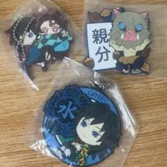 鬼滅の刃　ラバスト　冨岡義勇　竈門炭治郎　嘴平伊之助