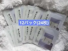 リジュラントナーパッド　ポアタイトニング　12セット24枚　小分けのサムネイル