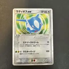 ラティオスex ギフトボックス 011/018 ラティオスex ラティアスex 011/018 2枚セット ギフトボックス