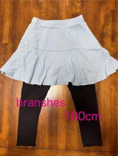 branshes レギンス付きスカート 100サイズ